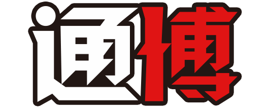 通博加贈30%,歐冠盃投注5大看點搶先報